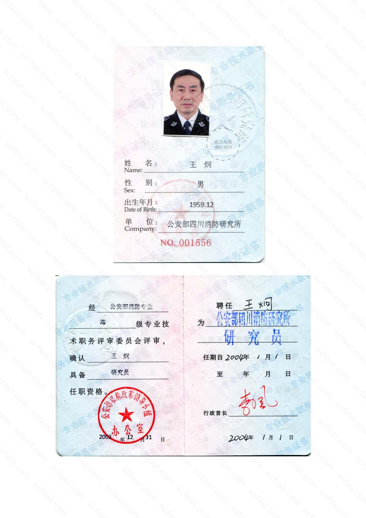 真人网络娱乐游戏平台